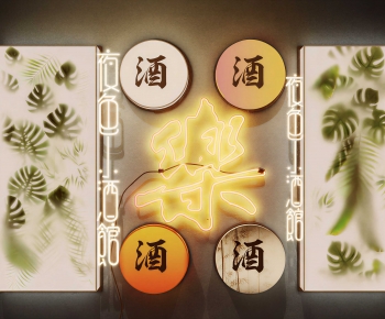 Modern Light Box-ID:671341909