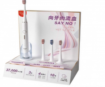 Modern Toothbrush And Toothpaste-ID:602900984