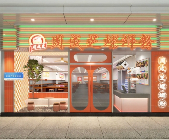 Modern Facade Element-ID:701101067