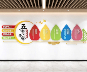 Modern Culture Wall-ID:195050952