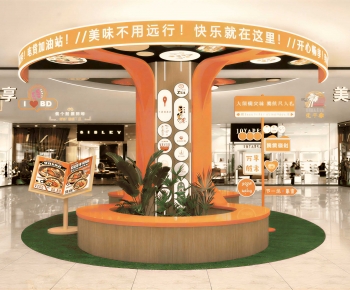 Modern Shopping Mall-ID:485256919