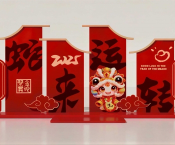 New Chinese Style Meichen-ID:111690044