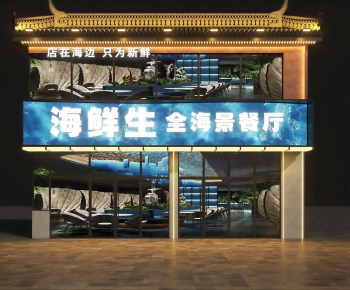 Modern Facade Element-ID:578877939