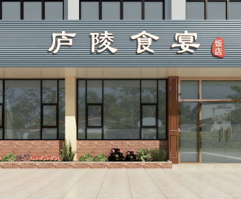 Modern Facade Element-ID:458409872