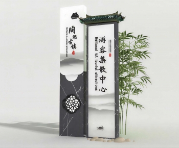 New Chinese Style Guide Board/bulletin Board-ID:677871945