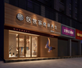Modern Facade Element-ID:605565073
