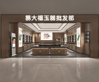 Modern Facade Element-ID:500318053