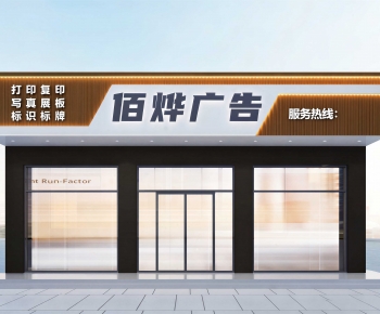 Modern Facade Element-ID:796438931