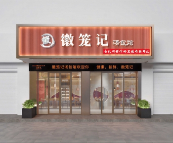 Modern Facade Element-ID:455197102