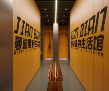Modern Changing Room-ID:645723103