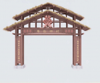 Chinese Style Decorated Archway-ID:489131939