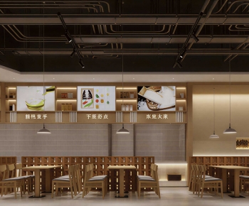 Modern Restaurant-ID:209274059