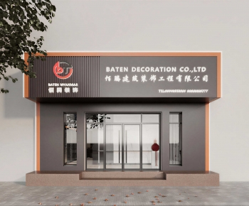 Modern Facade Element-ID:669794081