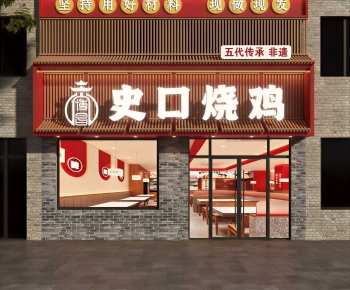 Modern Facade Element-ID:216054923