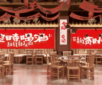Retro Style Hot Pot Restaurant-ID:269395117