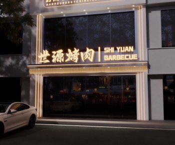 Modern Facade Element-ID:549978027