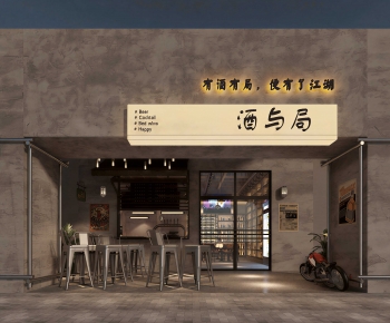 Industrial Style Facade Element-ID:920929916