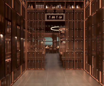 New Chinese Style Restaurant-ID:934019093