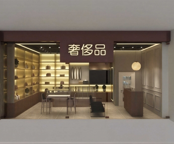 Modern Retail Stores-ID:670454988