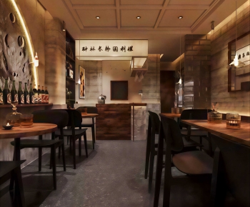 Industrial Style Restaurant-ID:206054938