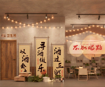 Modern Restaurant-ID:956636915