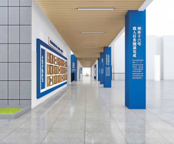 Modern Office Aisle-ID:553009513