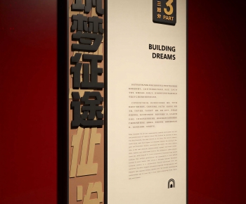 Modern Culture Wall-ID:591629039
