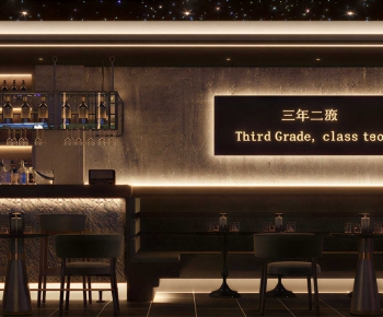 Modern Bar-ID:673090936