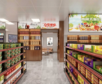 Modern Retail Stores-ID:661124945