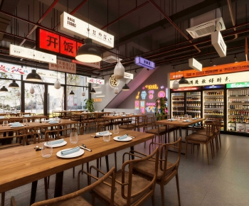 Modern Restaurant-ID:441719063