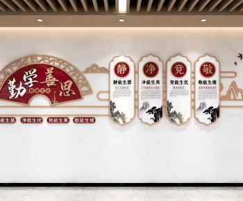 New Chinese Style Culture Wall-ID:203511006