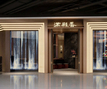Modern Facade Element-ID:508279095