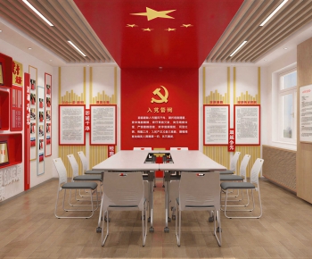 Modern Meeting Room-ID:308409933