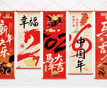 New Chinese Style Door Curtain-ID:779248957