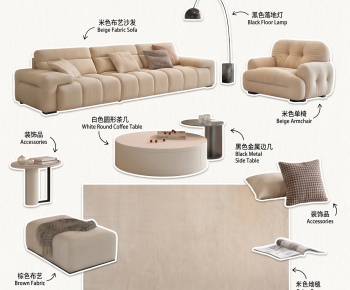 Modern Sofa Combination-ID:290440083