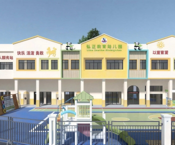 Modern School Building-ID:919899944
