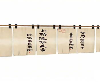 New Chinese Style Door Curtain-ID:753503089