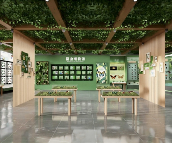 Modern Museum-ID:105057005
