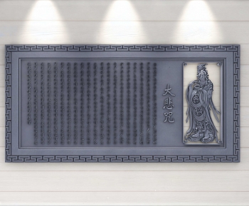 Chinese Style Wall Decoration-ID:816194069