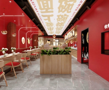 New Chinese Style Restaurant-ID:883671051