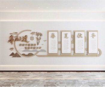 New Chinese Style Culture Wall-ID:775417094