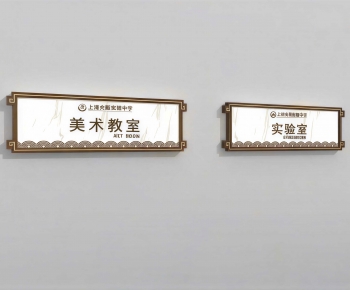 New Chinese Style LOGO Sign-ID:249248989