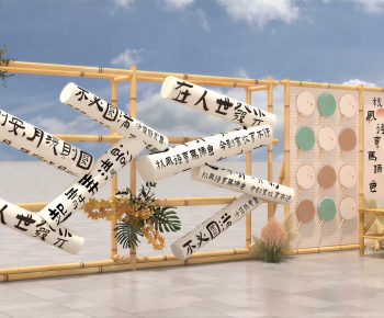 New Chinese Style Meichen-ID:386773111