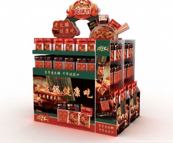 Modern Supermarket Shelf-ID:130677942