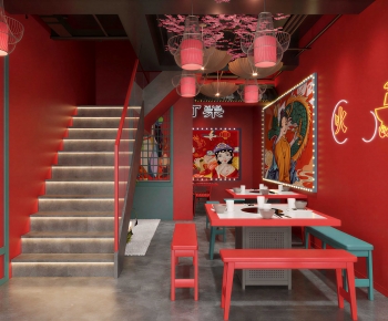 New Chinese Style Restaurant-ID:980369091