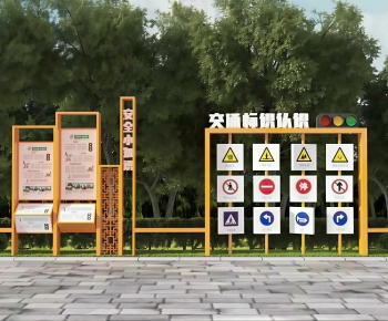 Modern Guide Board/bulletin Board-ID:511327039