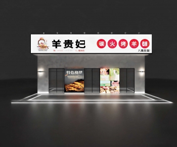 Modern Facade Element-ID:644932994