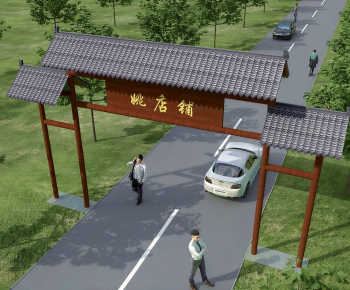 Chinese Style Decorated Archway-ID:984936008