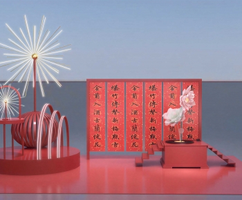 New Chinese Style Meichen-ID:537667049