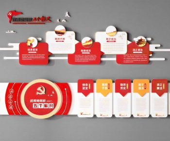 New Chinese Style Culture Wall-ID:348750117